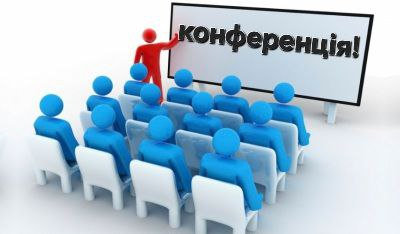 Настановча конференція з переддипломної практики