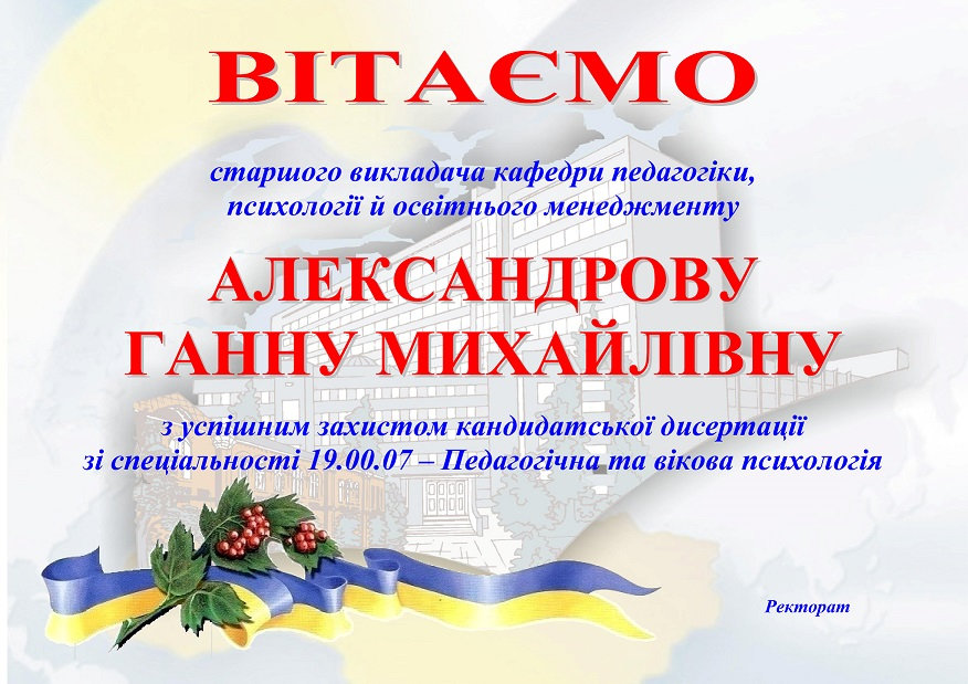 Новина №4174