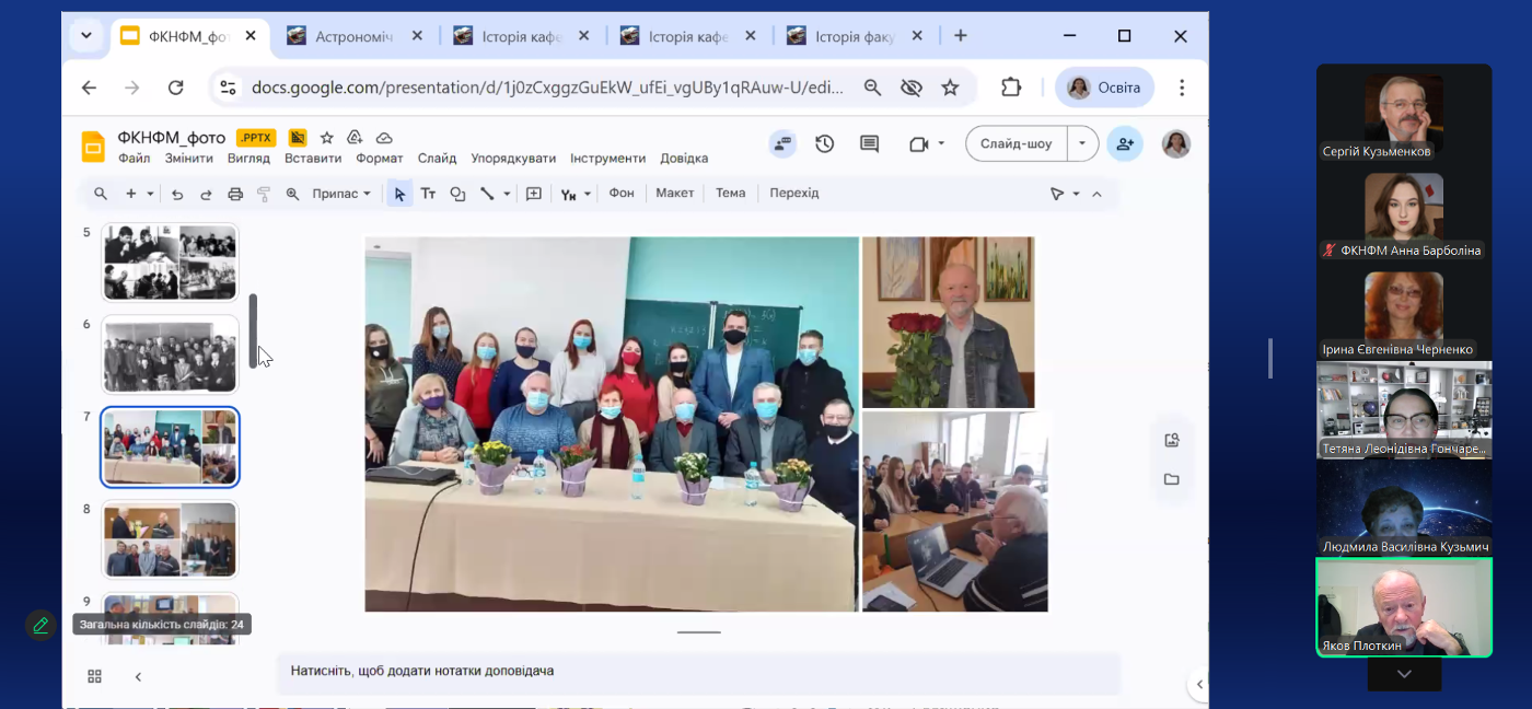 Досвід студентки