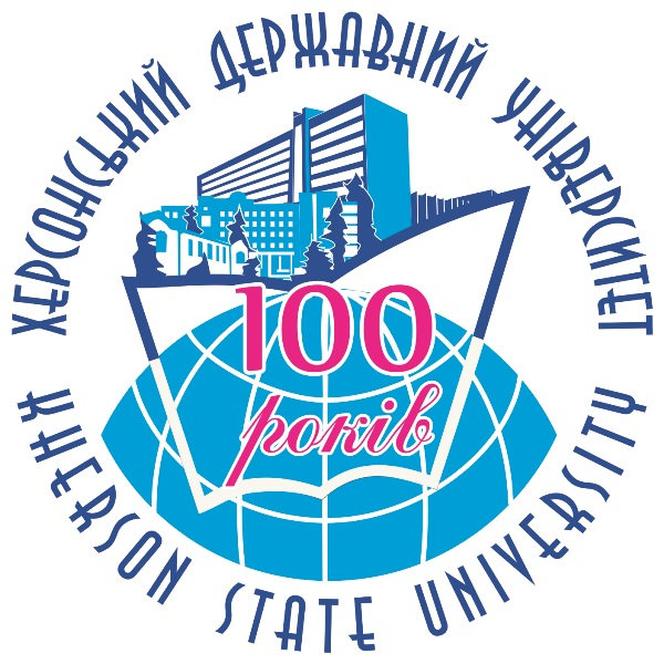 Дорогі друзі! Щиросердно вітаємо вас із 100-річним ювілеєм Херсонського державного універс…