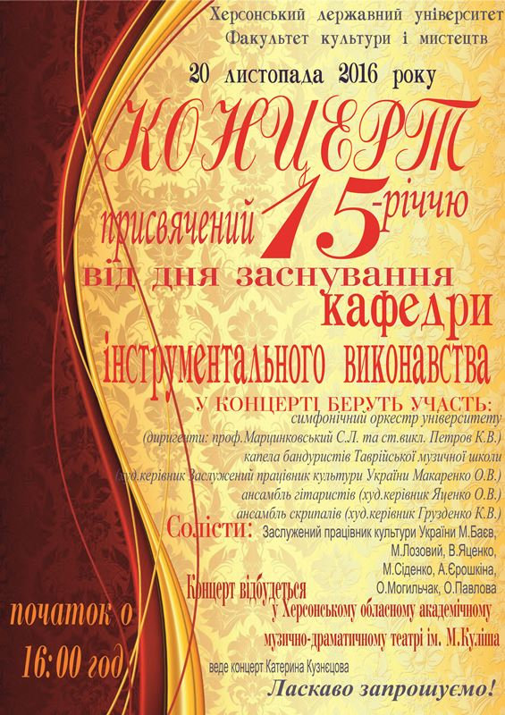 Новина №6488