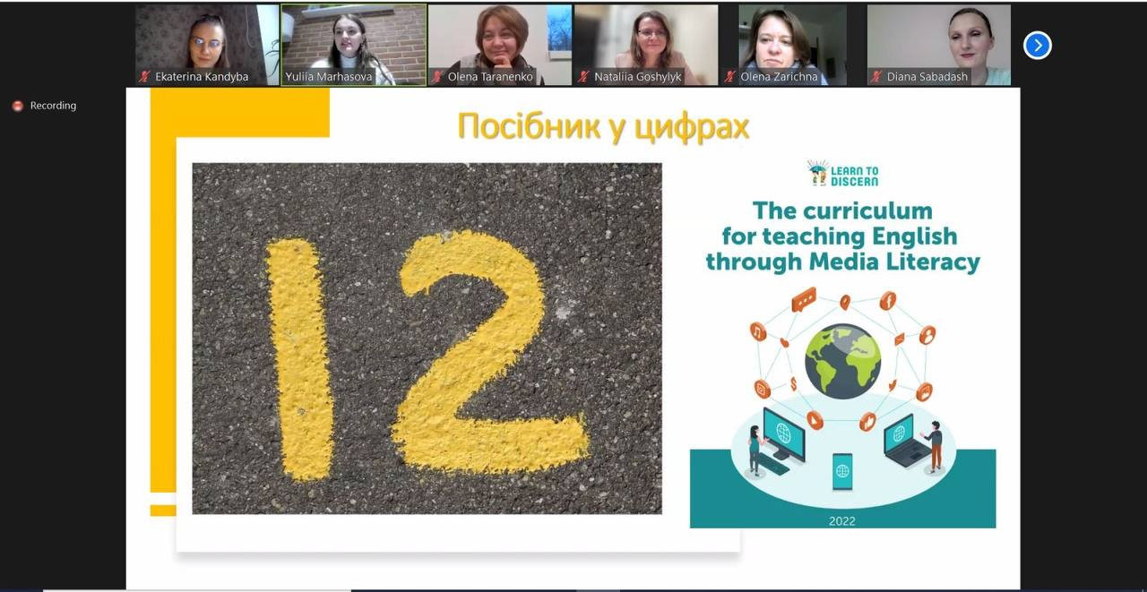 Викладачка ХДУ взяла участь у розробці колективного збірника з медіаграмотності, інтегрованої у викладання англійської мови