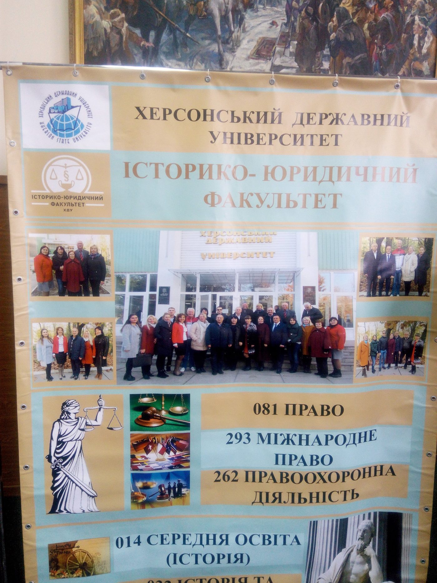 14-15 березня 2019 року на базі історико-юридичного факультету відбулася І V Всеукраїнська…