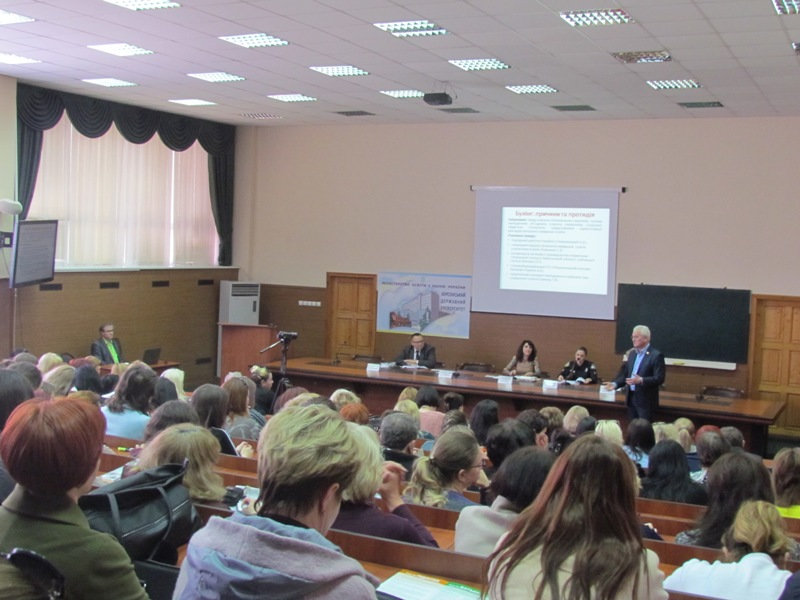 У ХДУ обговорили проблеми булінгу у сучасній школі