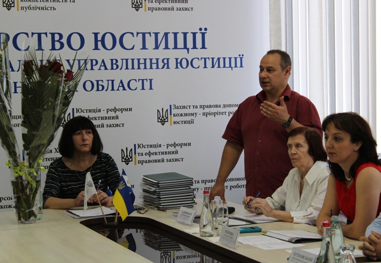 Захист дипломних робіт рівня вищої освіти «бакалавр» в Головному територіальному управління юстиції у Херсонській області.