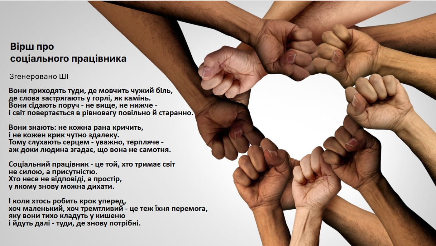 Підсумкова конференція та залік з навчальної практики.