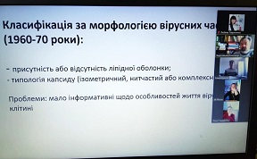 Дистанційне навчання триває!