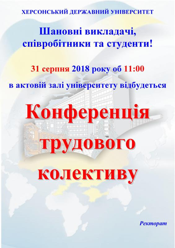 Новина №8589