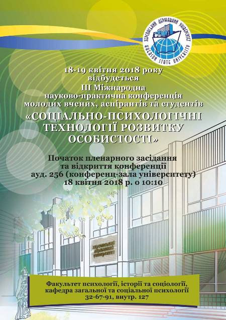 ДО УВАГИ!