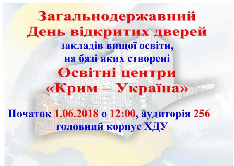 Новина №8434