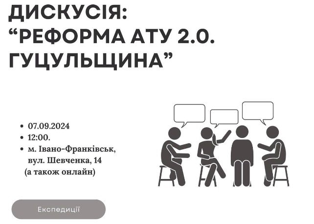 На базі ХДУ відбудеться панельна дискусія щодо деколонізації пам’яті