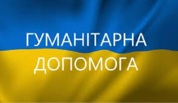Волонтерський центр ХДУ отримав генератор