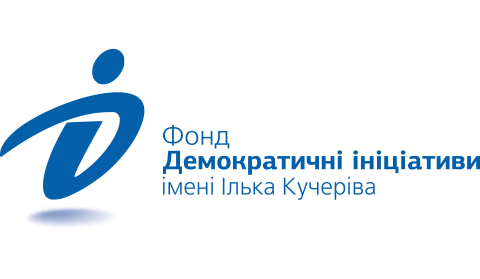 Конкурс на здобуття стипендії імені Ірини Бекешкіної для студенток та аспіранток спеціальн…