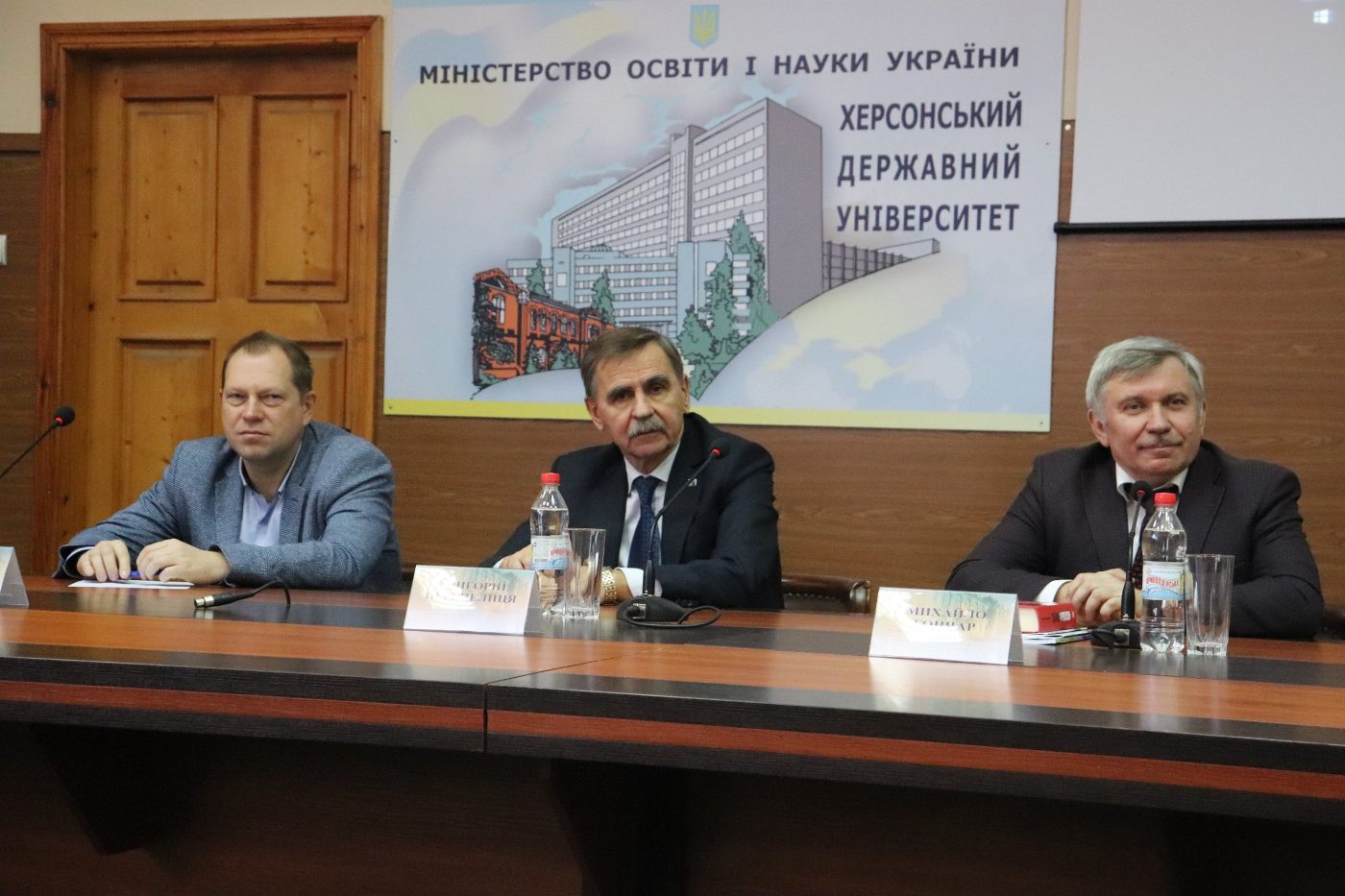 Міжнародна організація завітала у ХДУ