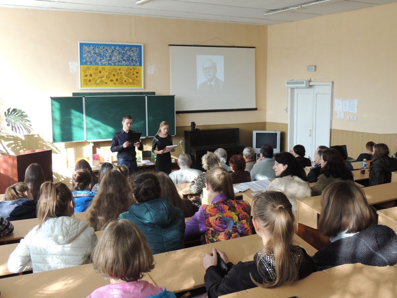 30 жовтня у Херсонському державному університеті відбувся вечір пам’яті поета, почесного г…