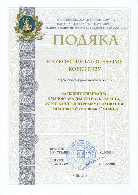 Новина №4807