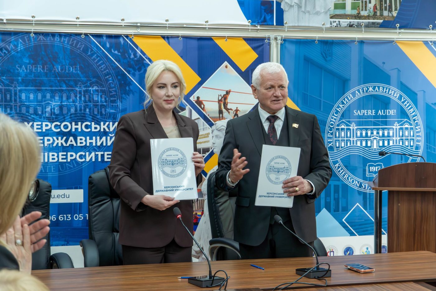 ХДУ та Івано-Франківська ОВА підписали меморандум про співпрацю