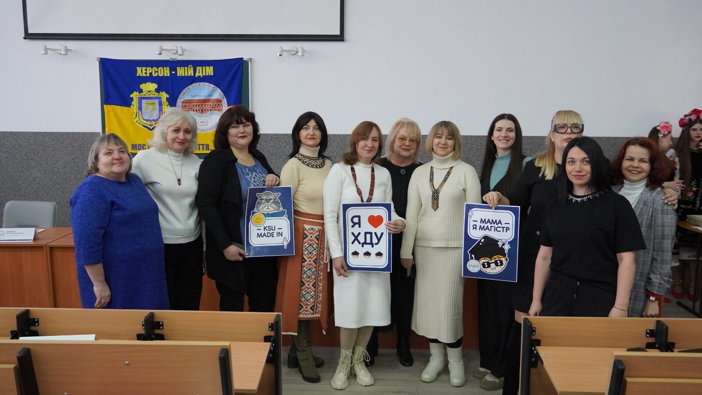 У ХДУ відбулась «Естафета поколінь»