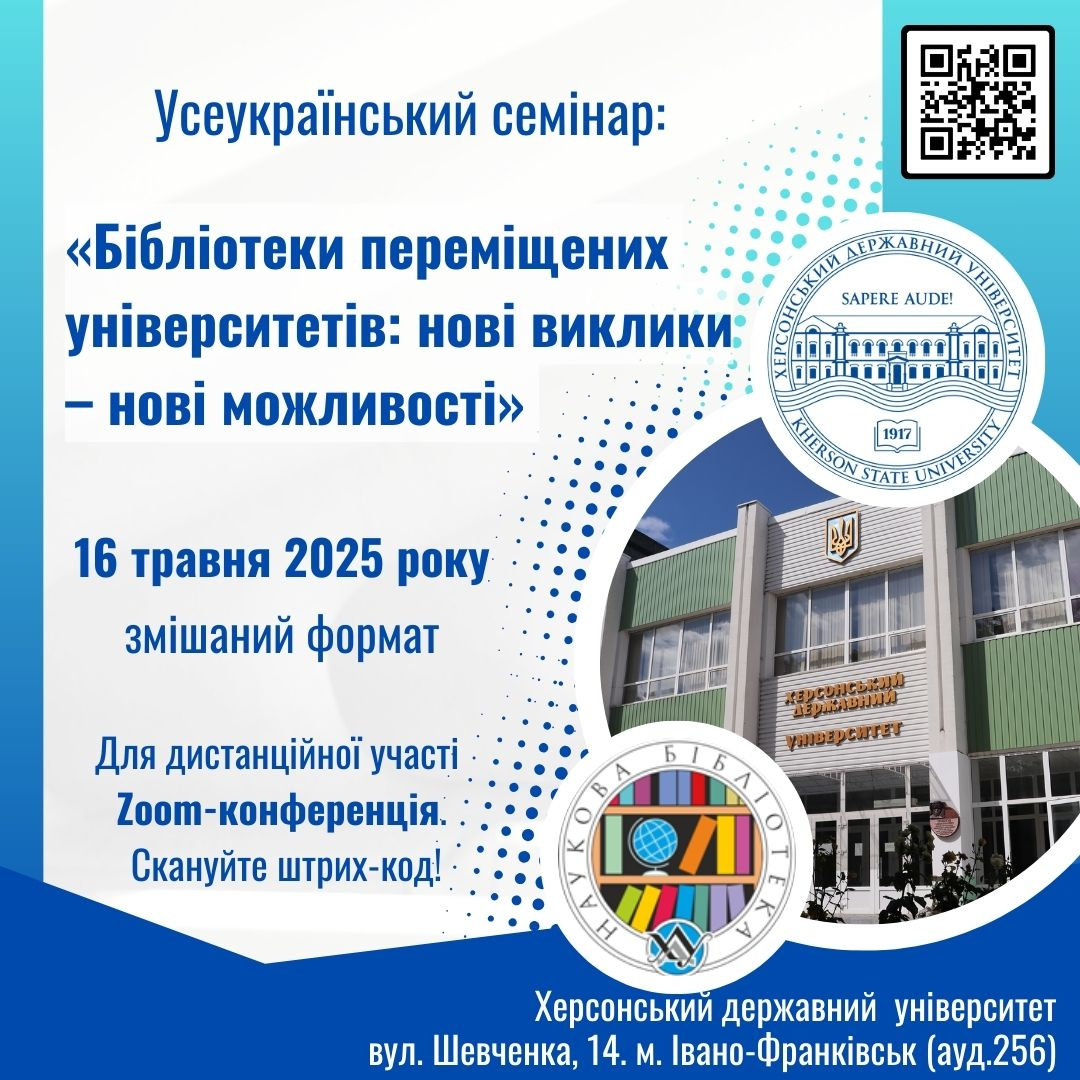 Новина №21631