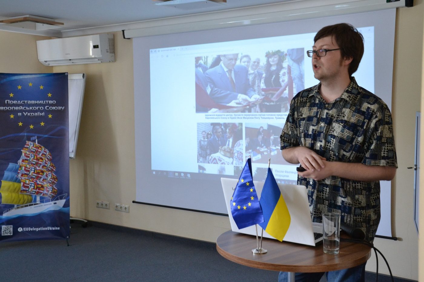 Презентація відкритих конкурсів на гранти та проєкти ЄС у м. Херсоні