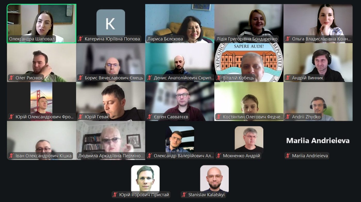 Підсумкова конференція з аспірантської практики