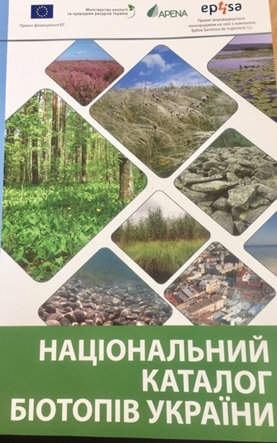 Вийшов друком Національний каталог біотопів України