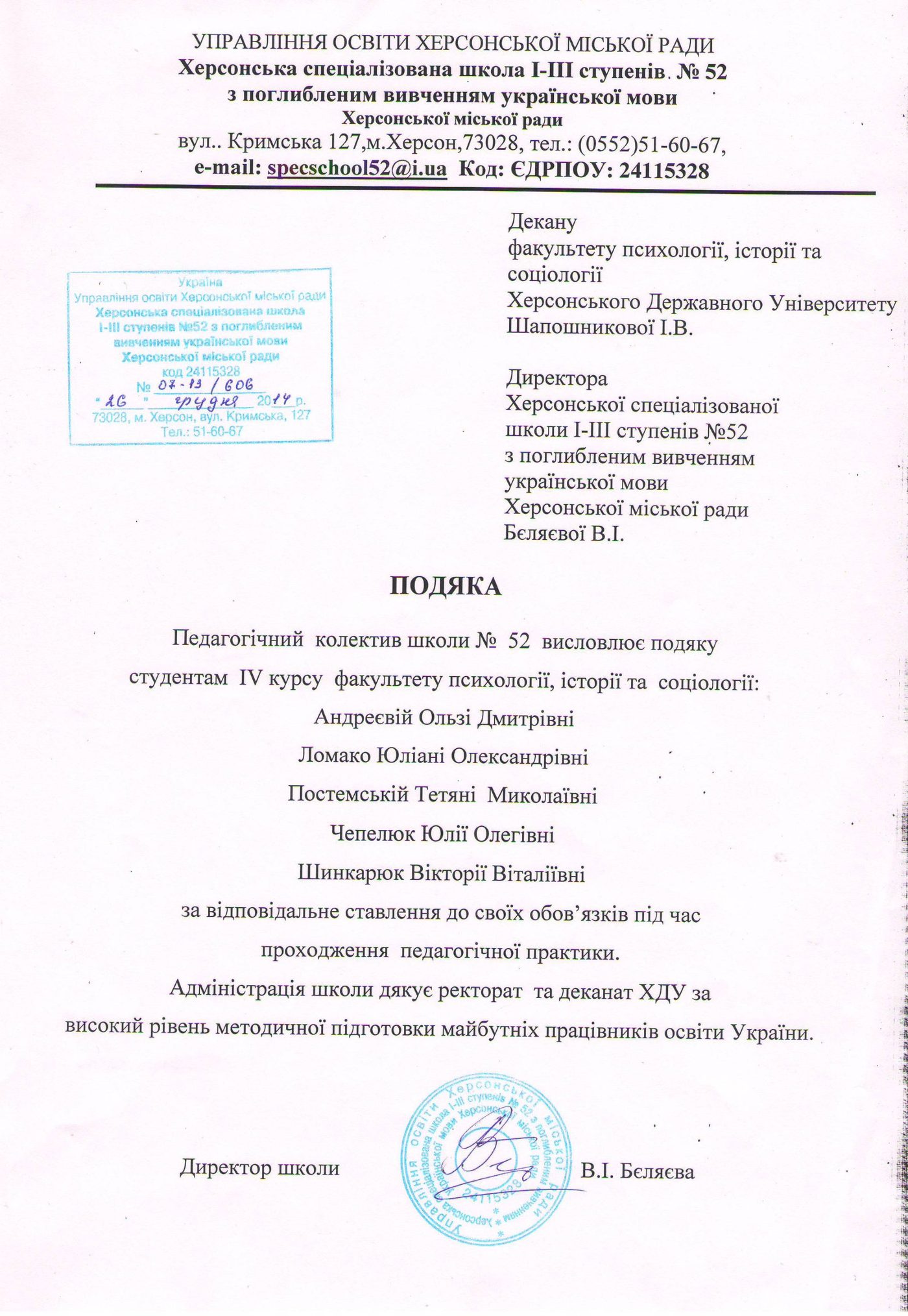 Новина №4647