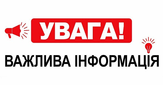 Інформуємо щодо попередження неінфекційних захворювань