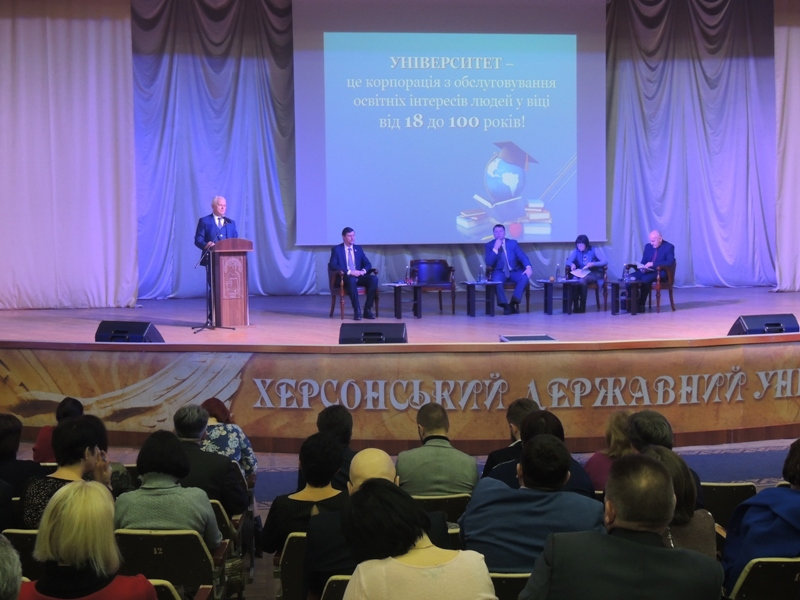 22 лютого на базі Херсонського державного університету відбувся освітньо-інвестиційний фор…