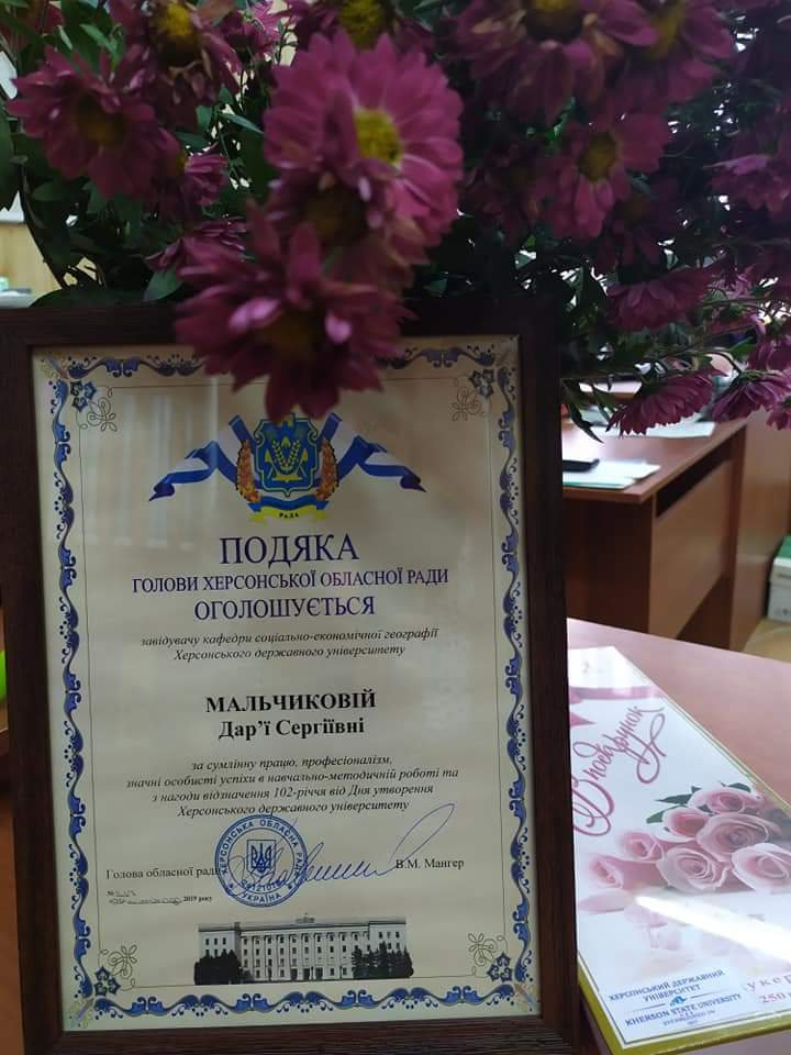 Вітаємо!!!