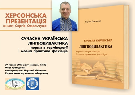 Новина №10106