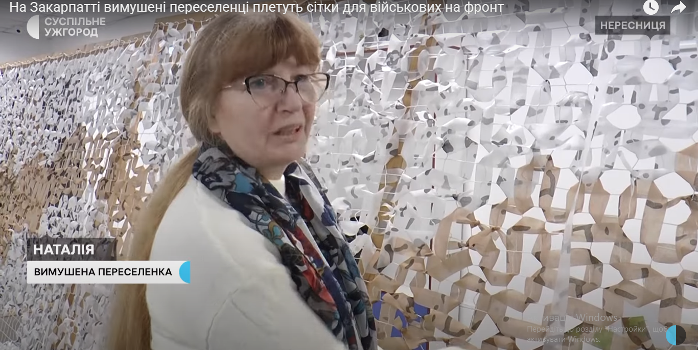 На Закарпатті вимушені переселенці плетуть сітки для військових на фронт Доцентка кафедри…