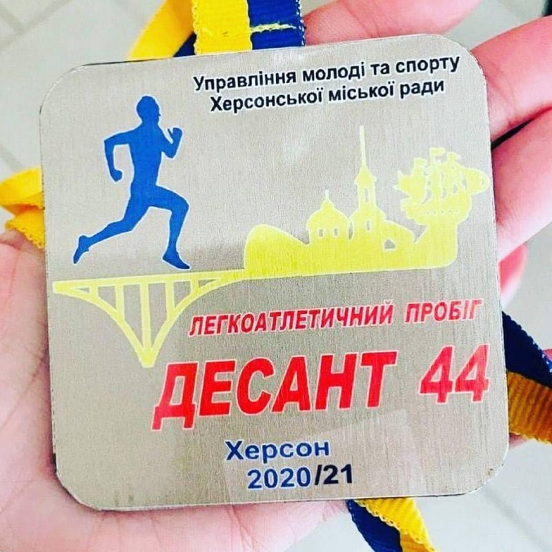 Вперше за більш ніж 30 років у Херсоні не проводився загальноміський легкоатлетичний пробі…