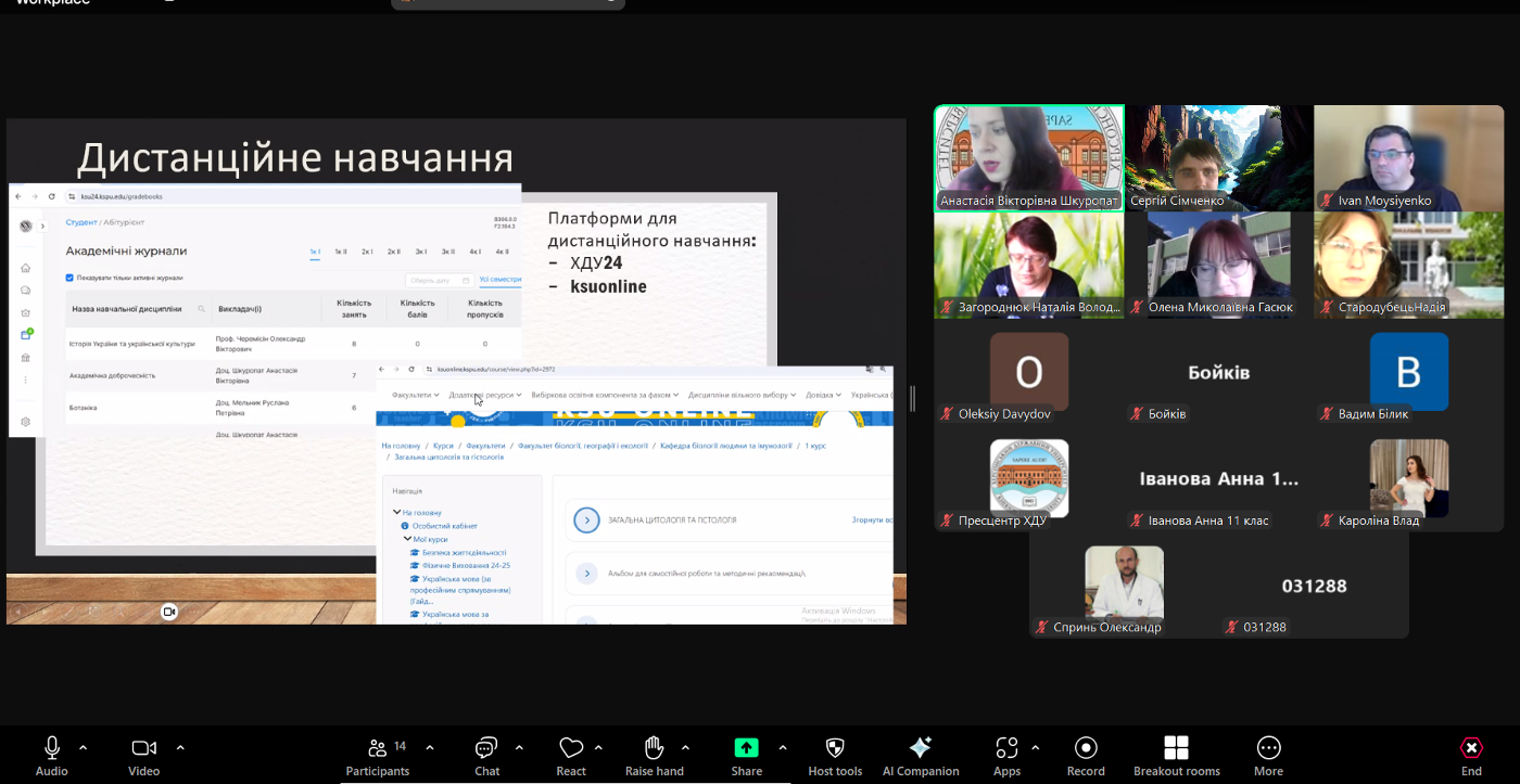 Open doors day Факультет біології, географії та екології чекає саме на Вас! УВАГА! 28 бере…