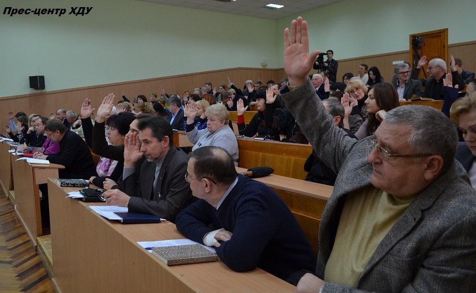 У ХДУ обрали голову Вченої ради