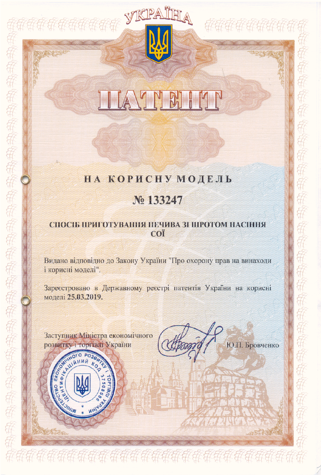 Щиро вітаємо! Ярошенко Наталю Юріївну , старшого викладача кафедри готельно-ресторанного т…