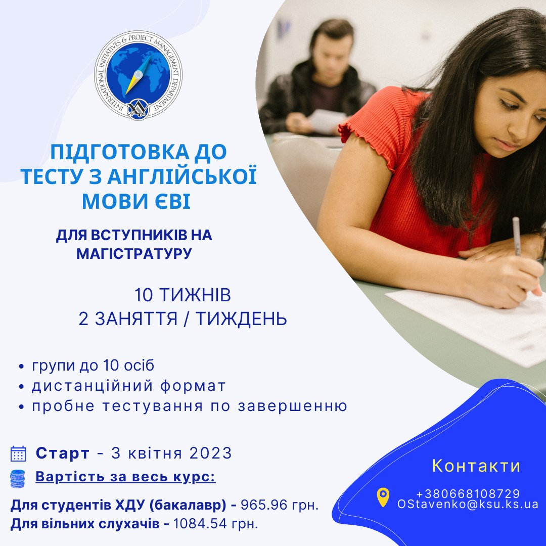 УВАГА! ОГОЛОШЕННЯ!