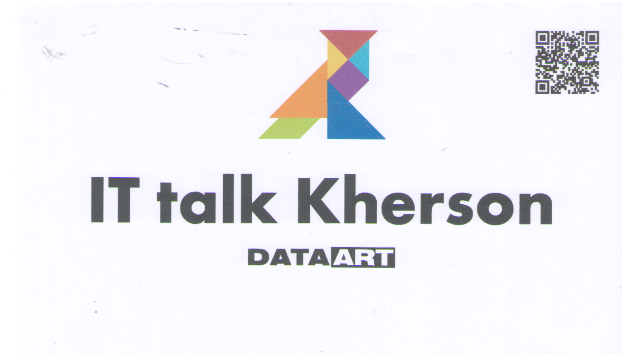 Зустріч IT talk в ХДУ від компанії DataArt Запрошуємо вас на першу та унікальну зустріч сп…