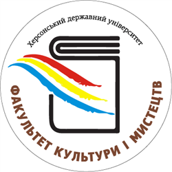 «Сто відтінків чорного» Під такою назвою 9 грудня о 15:10 на факультеті культури і мистецт…