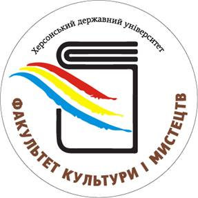Щиро вітаємо професорсько-викладацький склад, співробітників та студентів з 20-річчям від…