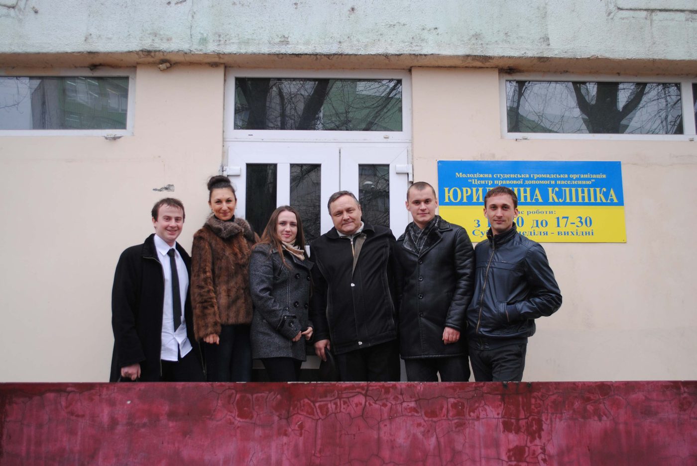 Відновила свою діяльність юридична клініка Херсонського державного університету.
