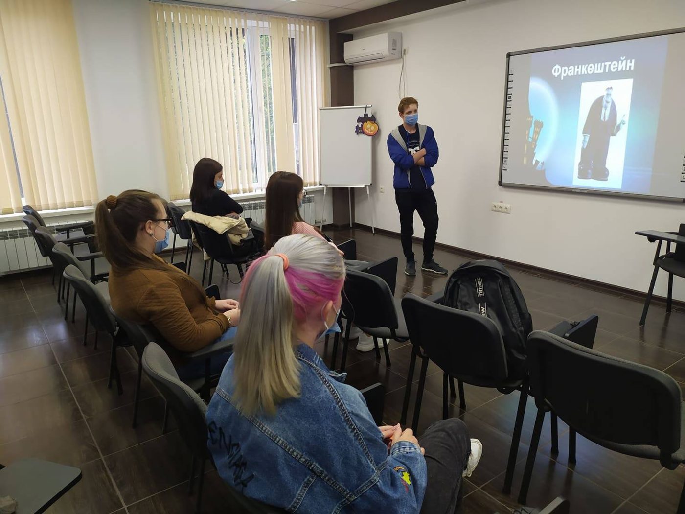 Святкування Хеллоуїну або «День усіх святих»