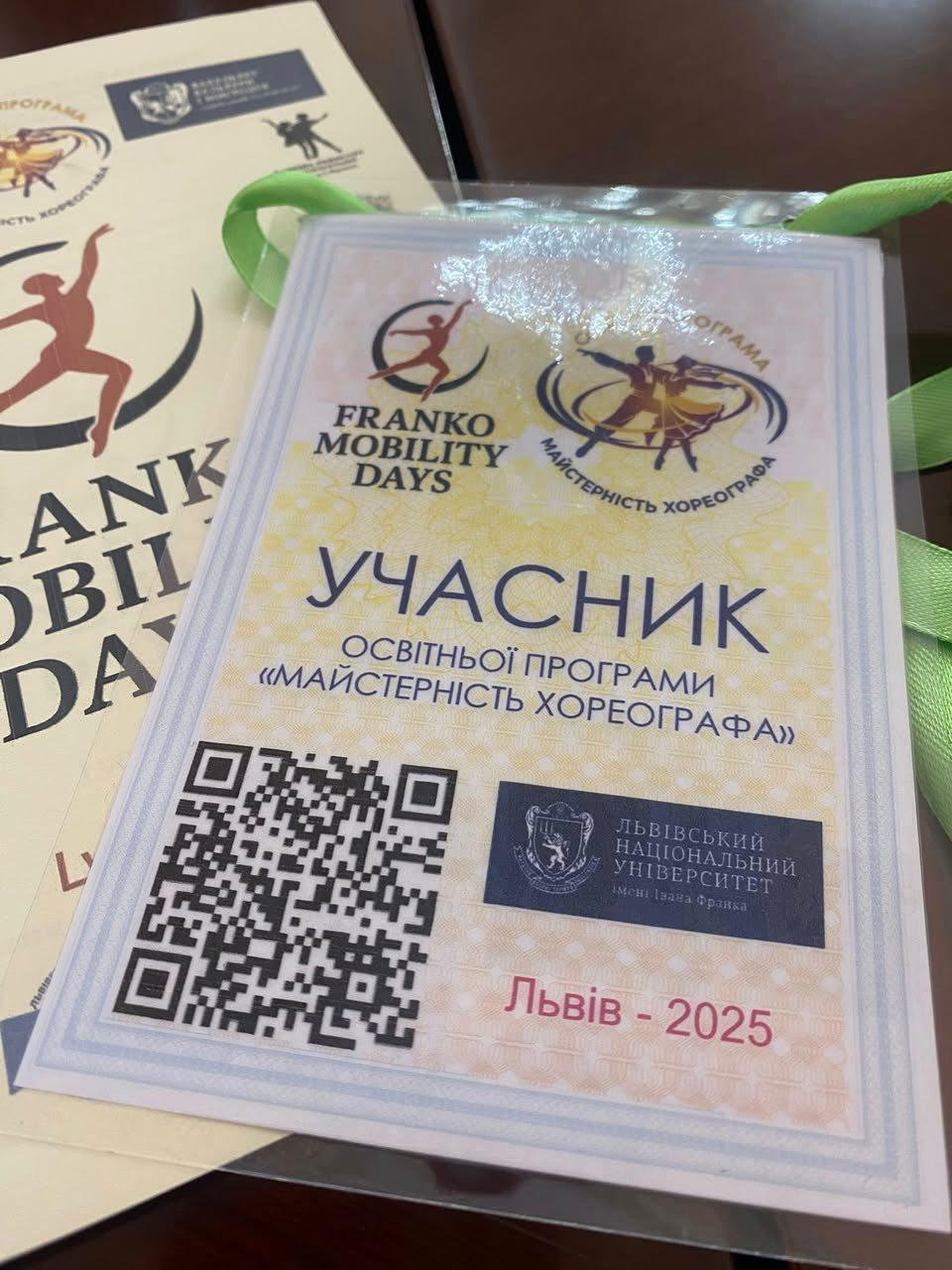 💃Хореографічна майстерність без кордонів! 🎓