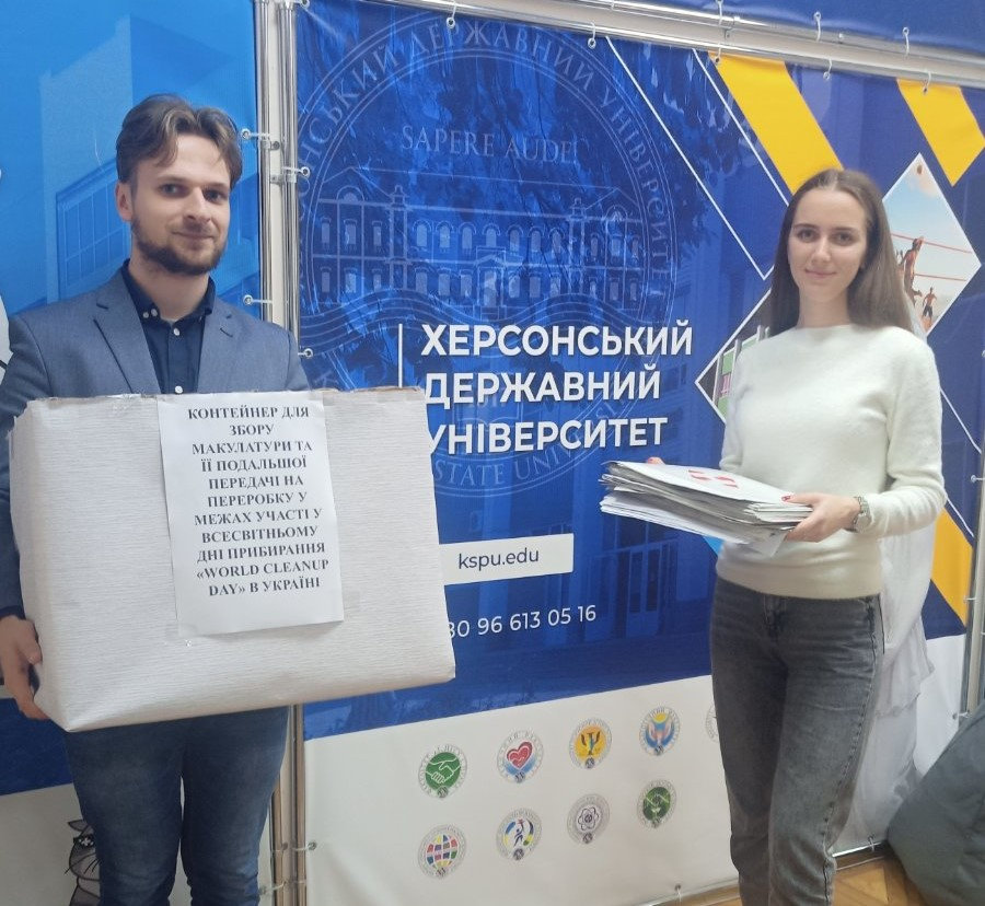 Івано-франківський офіс ХДУ долучився до World CleanUp Day в Україні