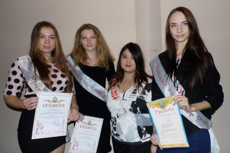 Наприкінці грудня 2015 року відбулося нагородження переможців Херсонського міського конкур…