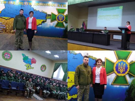 Зустріч з представниками Херсонського прикордонного загону в рамках проведення профорієнтаційних заходів