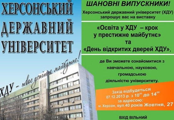 Новина №3027