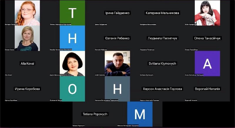 У ХДУ відбулося засідання науково-методичної ради