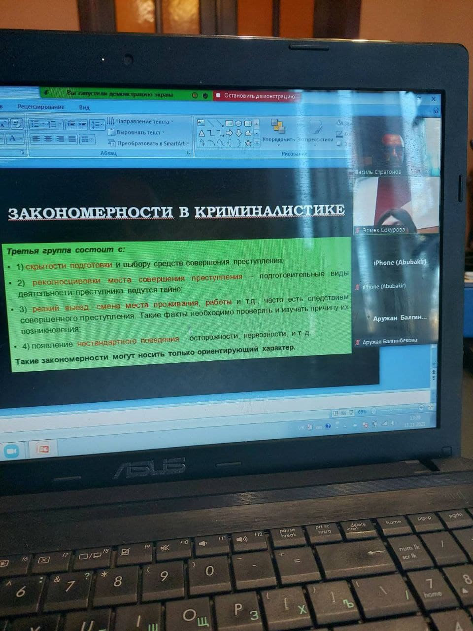 В межах міжнародної співпраці професор Стратонов В.М. прочитав три лекції для студентів 3…