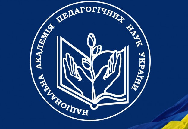 Відбір тренерів для підготовки експертів із забезпечення якості вищої освіти